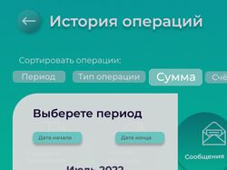 Дизайн приложения банка