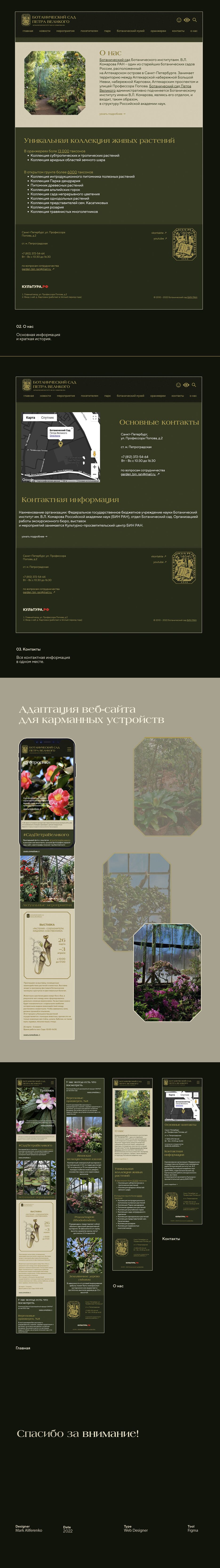 37edb265792407.5b005472bc4c7-восстановлено.jpg