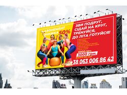 Девушки