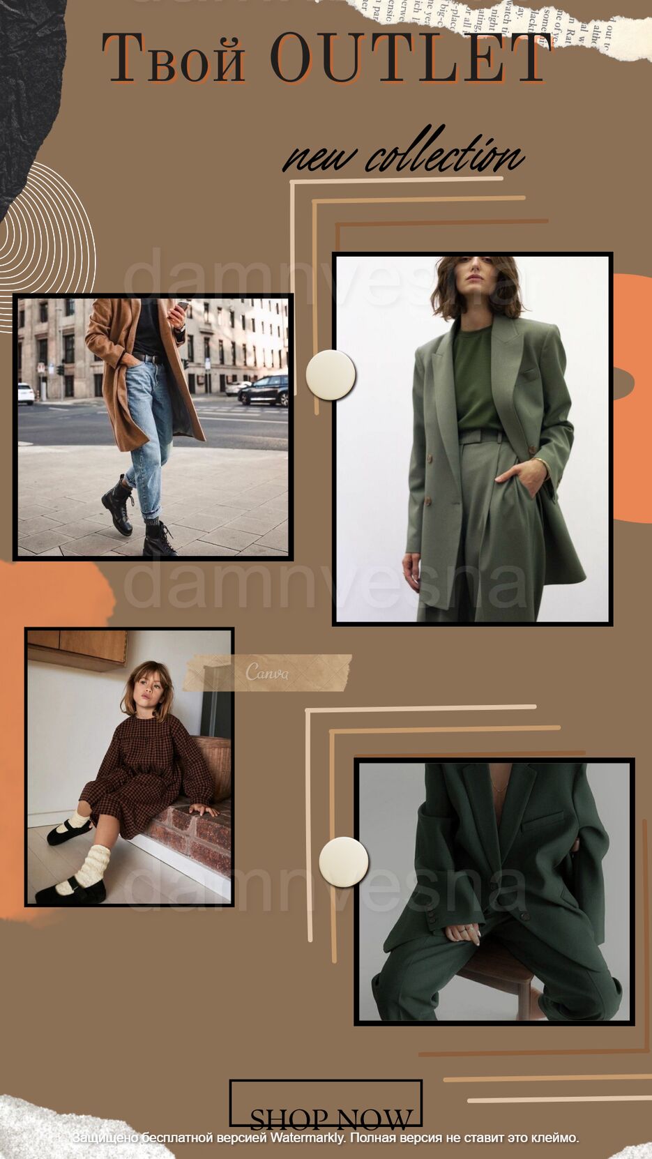 Fashion Collection New Arrivals Photo Collage Instagram Story (2) (1).png