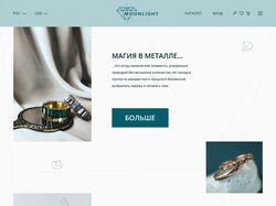 Дизайн интернет-магазина Jewelry+адаптив