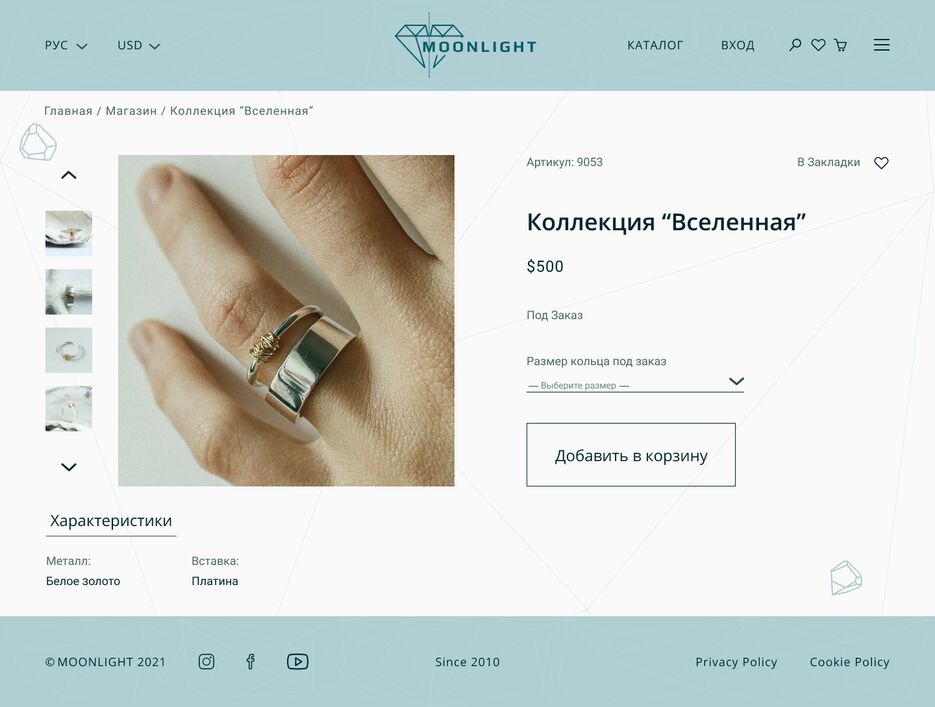 Карточка товара.png