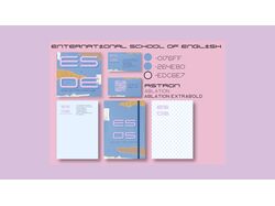 Фирменный стиль