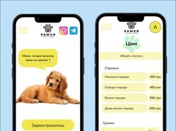App for pets' grooming salon