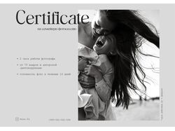 Дизайн сертификата для фотографа