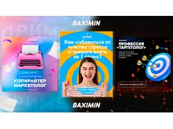 Мои работы