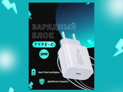 Дизайн карточки для зарядного блока