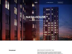Nash-House