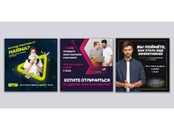 Баннеры и креативы