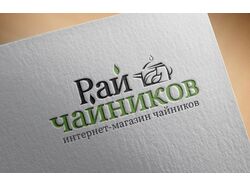 Логотипы