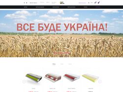 SvitSon - интернет-магазин
