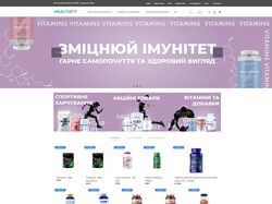 Интернет-магазин HealthFit
