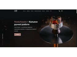 Кальяны Hookah