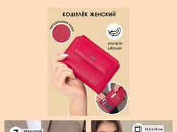 Инфографика для Willdberries