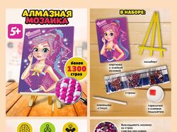 Инфографика для Willdberries