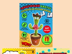 Инфографика для Willdberries