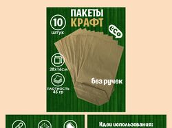 Инфографика для Willdberries