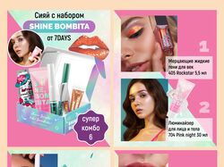 Инфографика для Willdberries