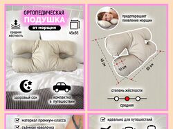 Инфографика для Willdberries