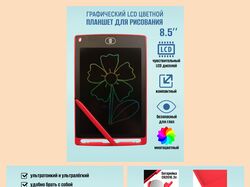 Инфографика для Willdberries