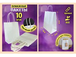 Инфографика для Willdberries