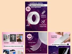 Инфографика для Willdberries