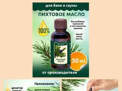 Инфографика для Willdberries