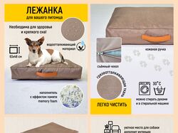Инфографика для Willdberries