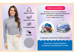 Инфографика для Willdberries