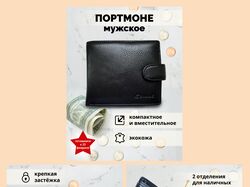 Инфографика для Willdberries