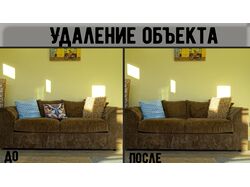 Обработка фото и фотомонтаж