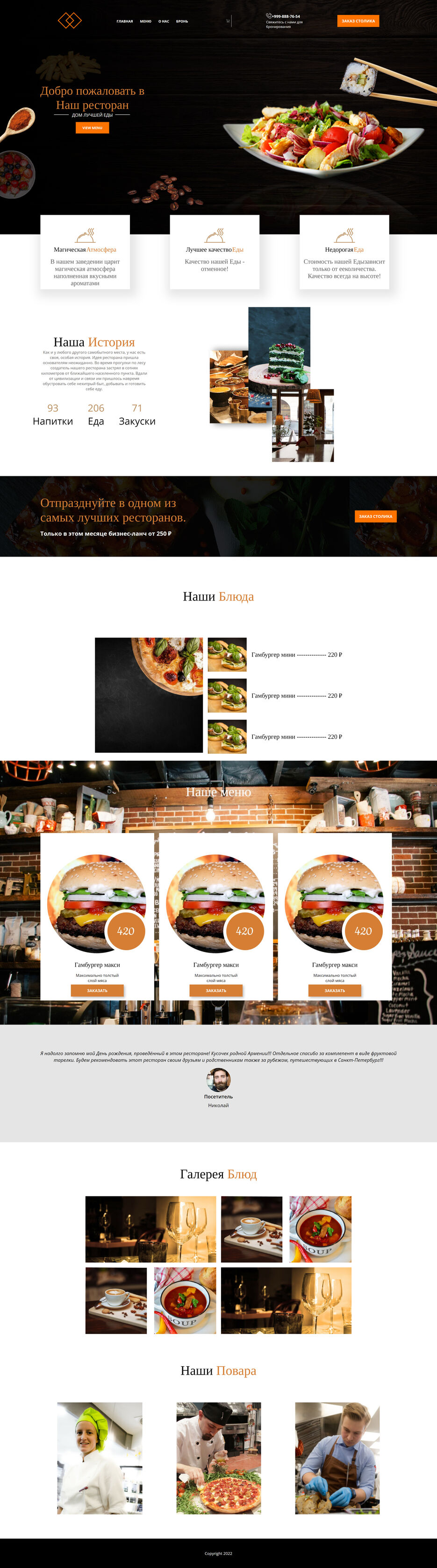 Restaurant.jpg
