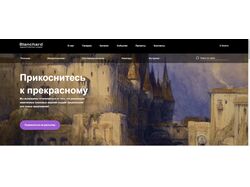 Сайт картинной галереи