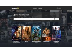 MoviesDB React.js
