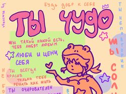 Открытки и обложки