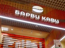 Реалізований проект "Барви Кави" у ТРЦ DREAM TOWN