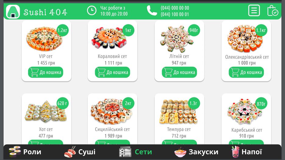 изображение_2023-01-22_224737128.png
