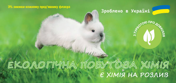 flayer_himiya1.jpg