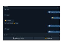 Telegram-bot