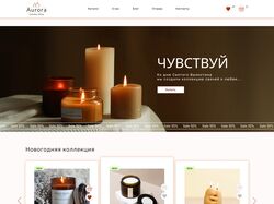 Лэндинг свечного магазина "Aurora Candles Shop"