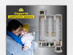 Баннер для рекламы
