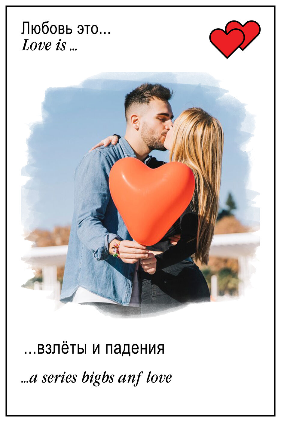 Без имени-2.jpg
