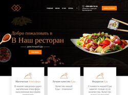 Работа 2