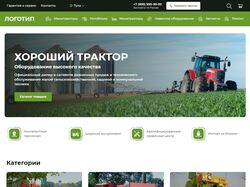 Работа 3