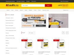 Работа 6