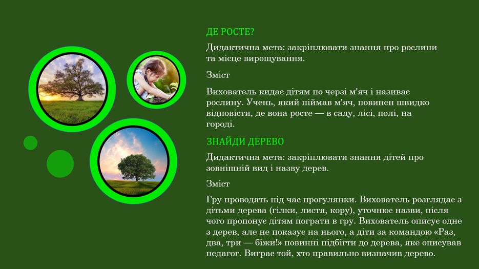 Снимок экрана (8).png