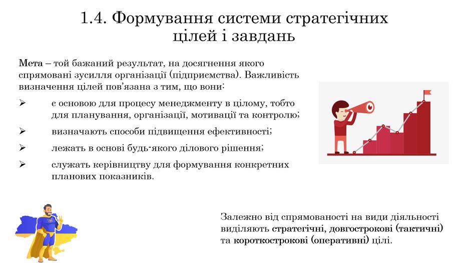 Снимок экрана (27).png