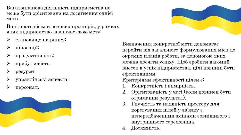 Снимок экрана (28).png
