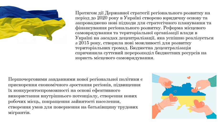 Снимок экрана (30).png