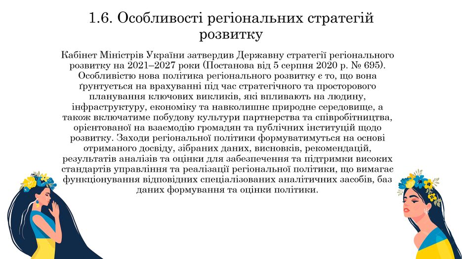 Снимок экрана (31).png
